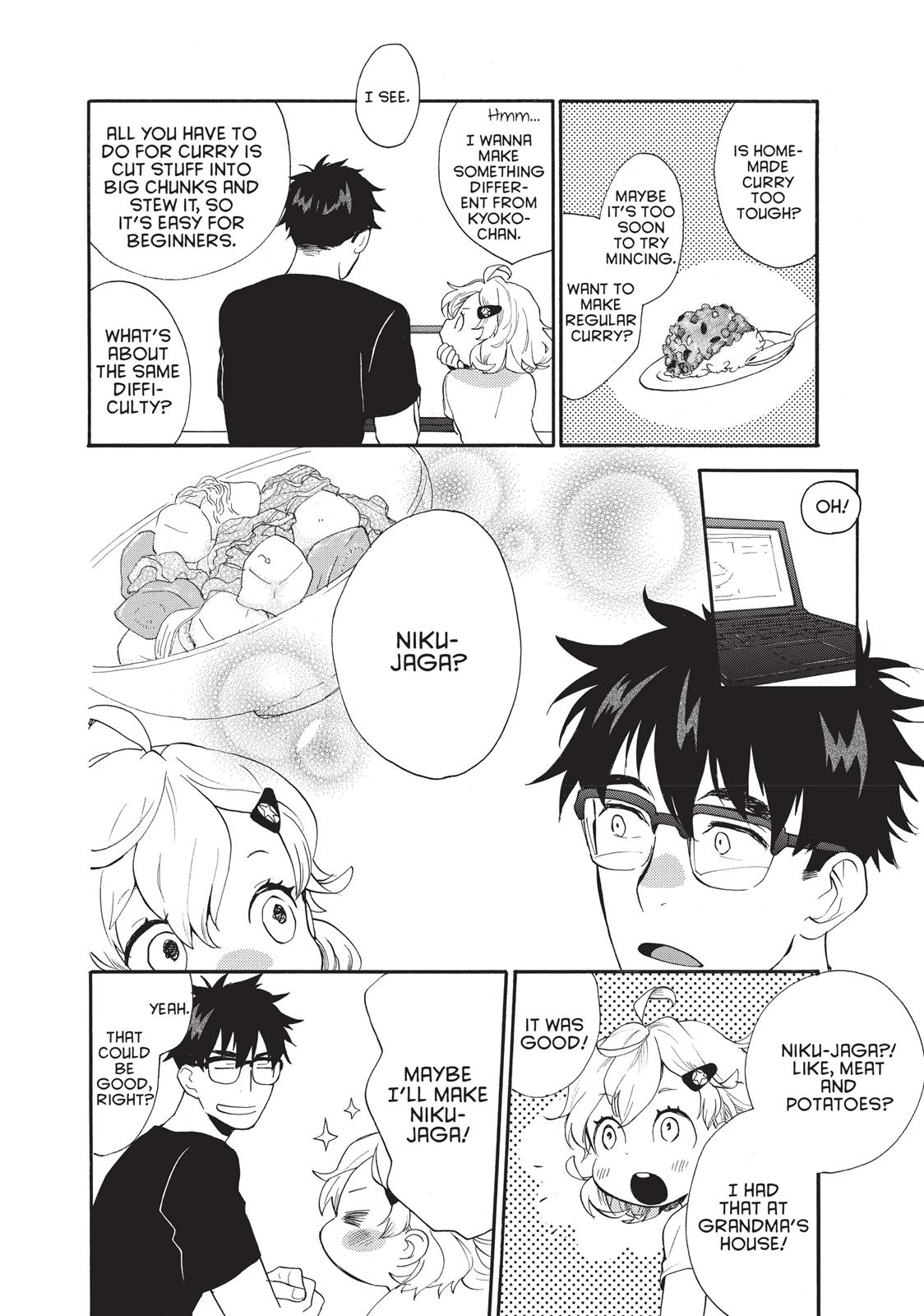 Amaama To Inazuma - Chapter 43