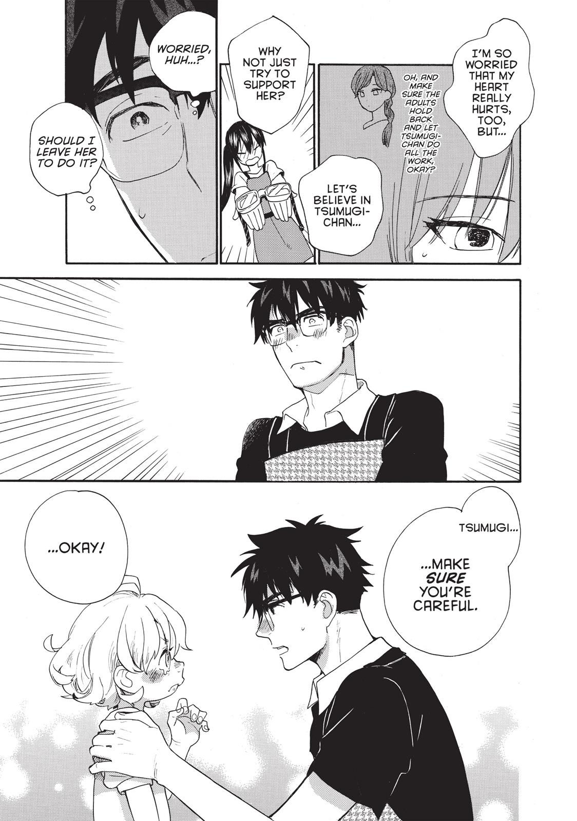 Amaama To Inazuma - Chapter 43