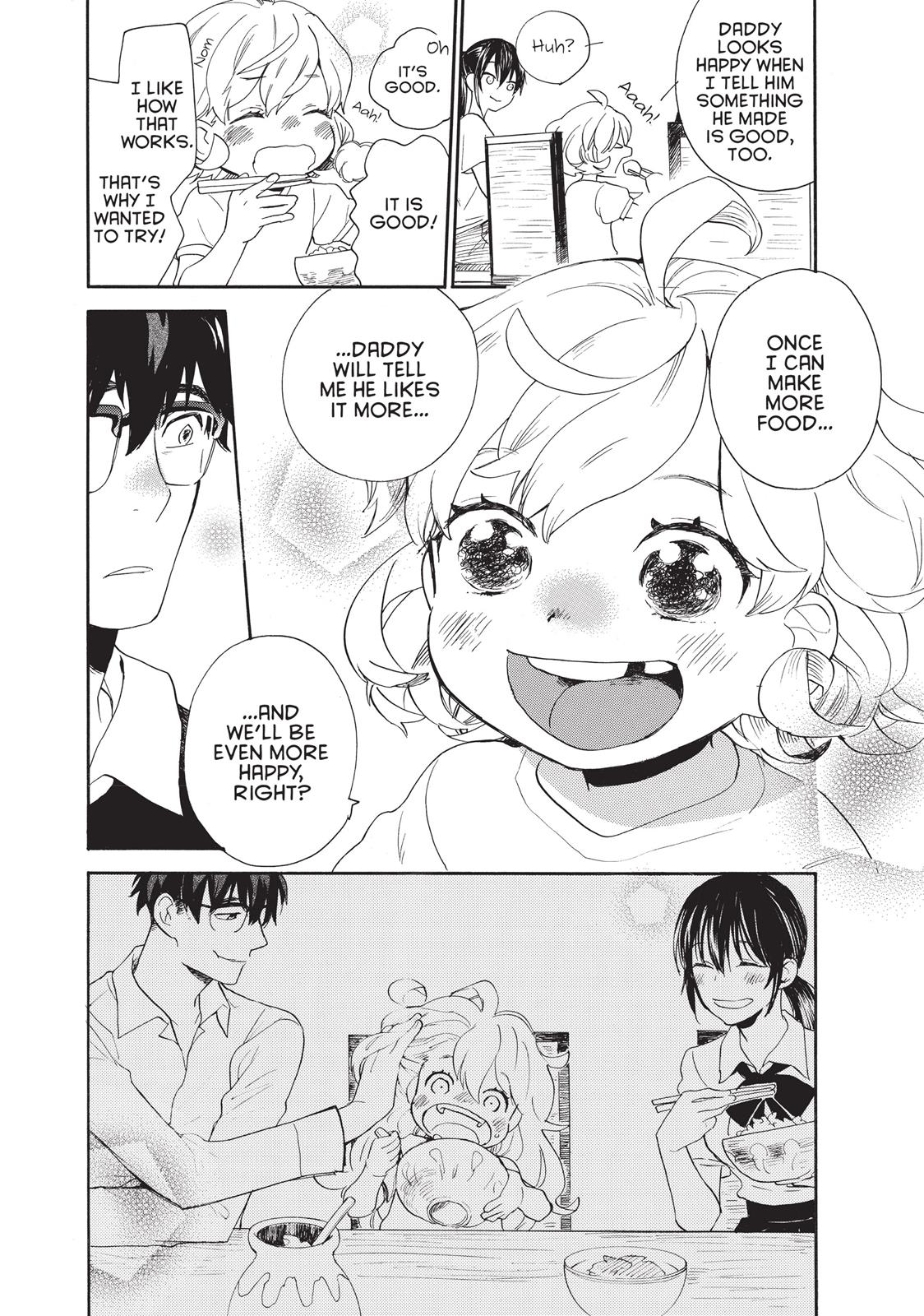 Amaama To Inazuma - Chapter 43