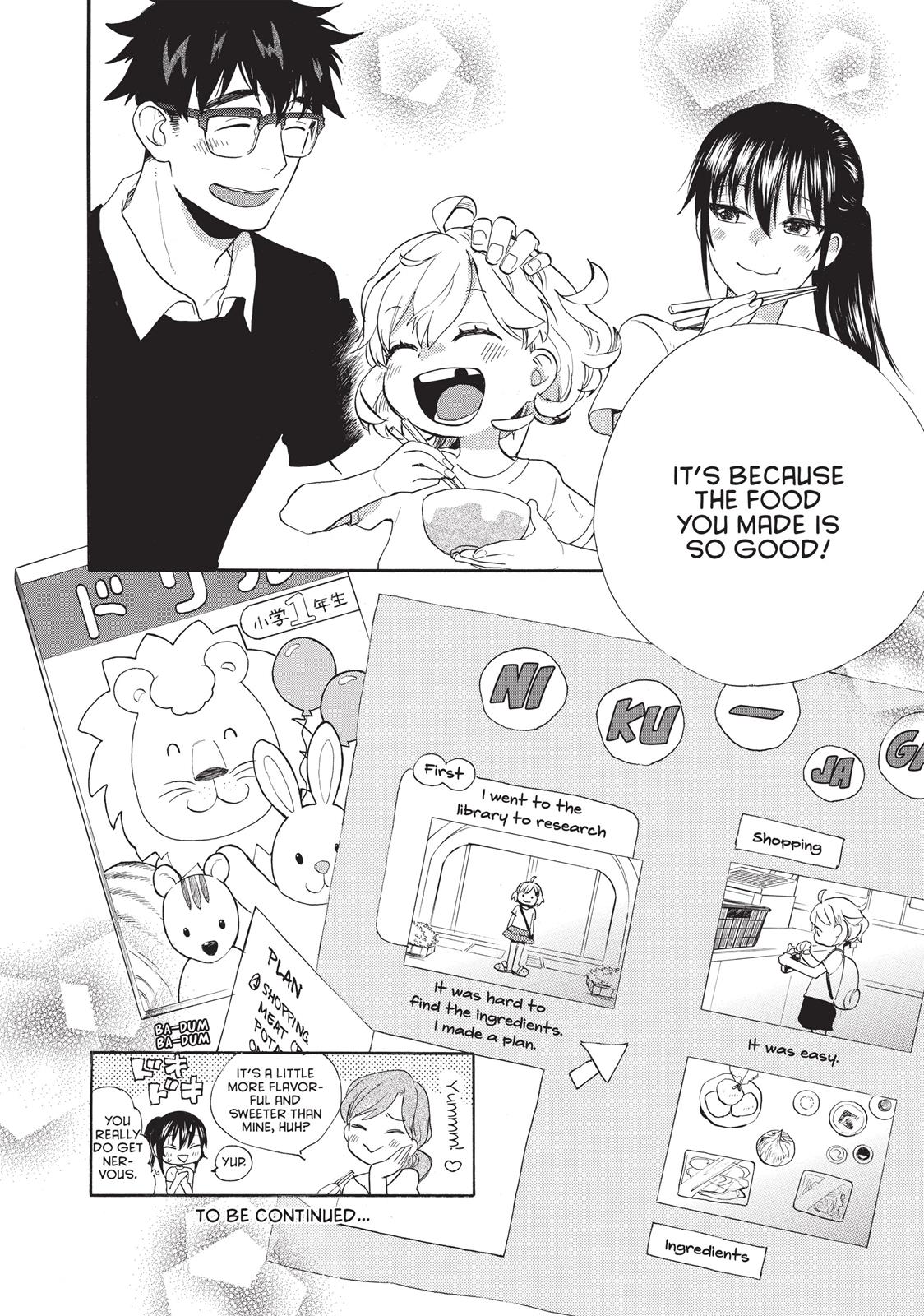 Amaama To Inazuma - Chapter 43