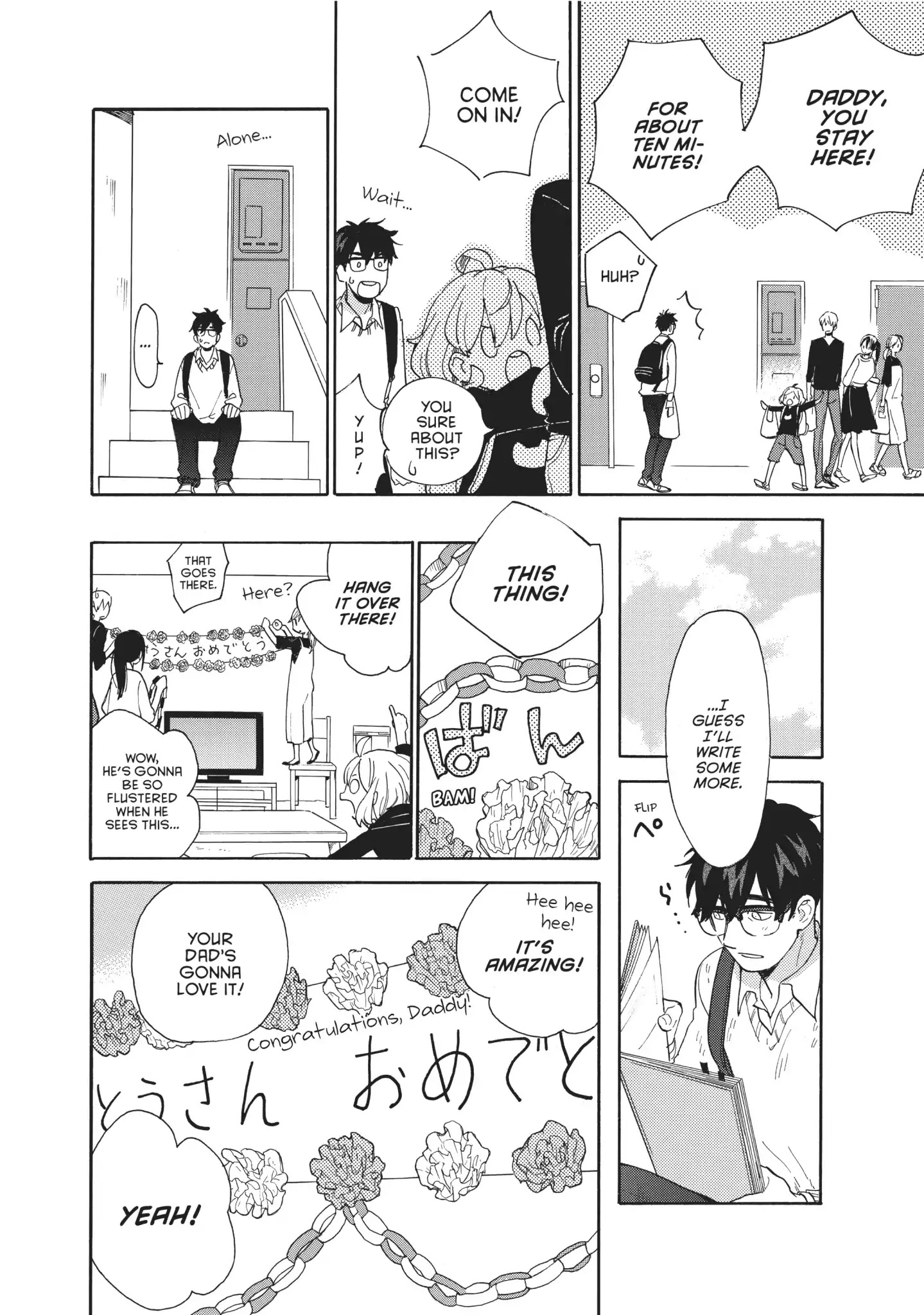 Amaama To Inazuma - Chapter 56: Donabe Rice And Everybody S Recipes