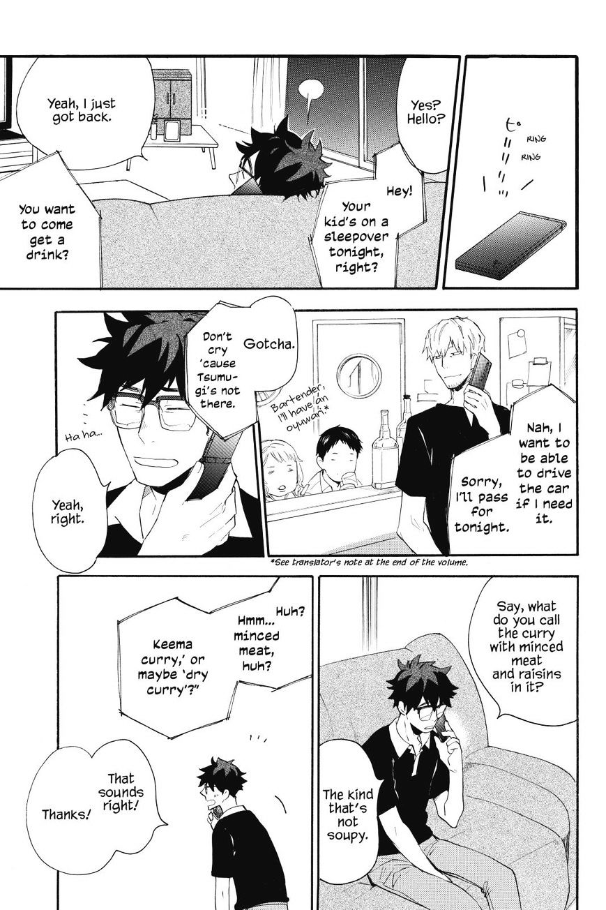 Amaama To Inazuma - Chapter 12 : Our Homemade Curry