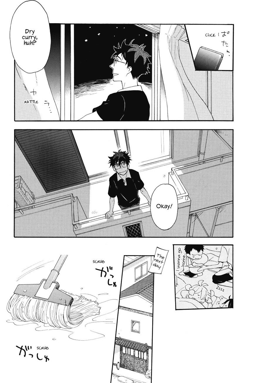 Amaama To Inazuma - Chapter 12 : Our Homemade Curry