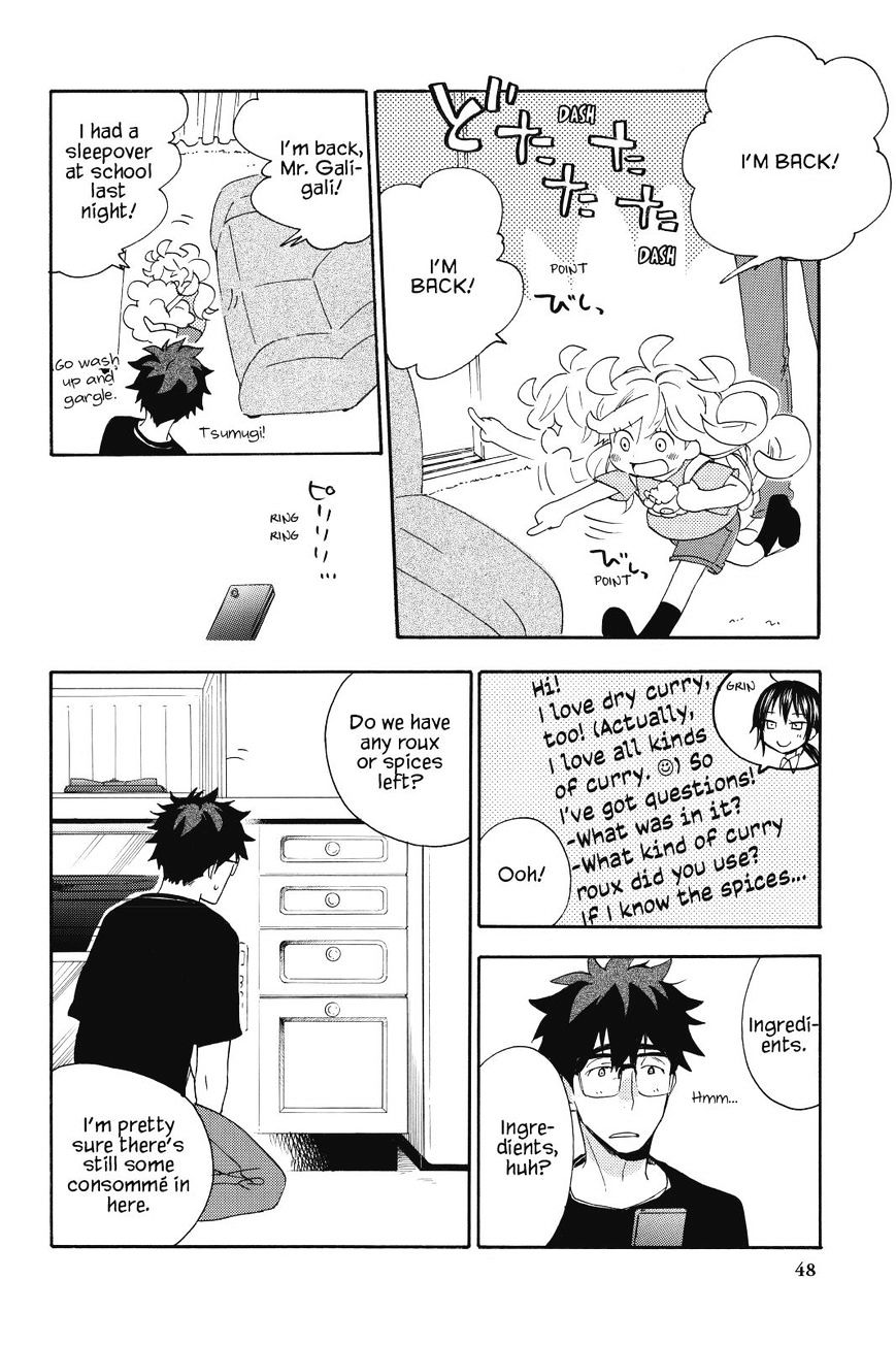 Amaama To Inazuma - Chapter 12 : Our Homemade Curry