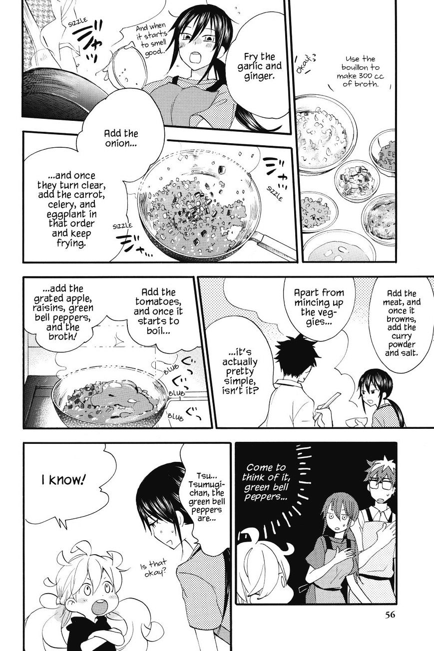 Amaama To Inazuma - Chapter 12 : Our Homemade Curry