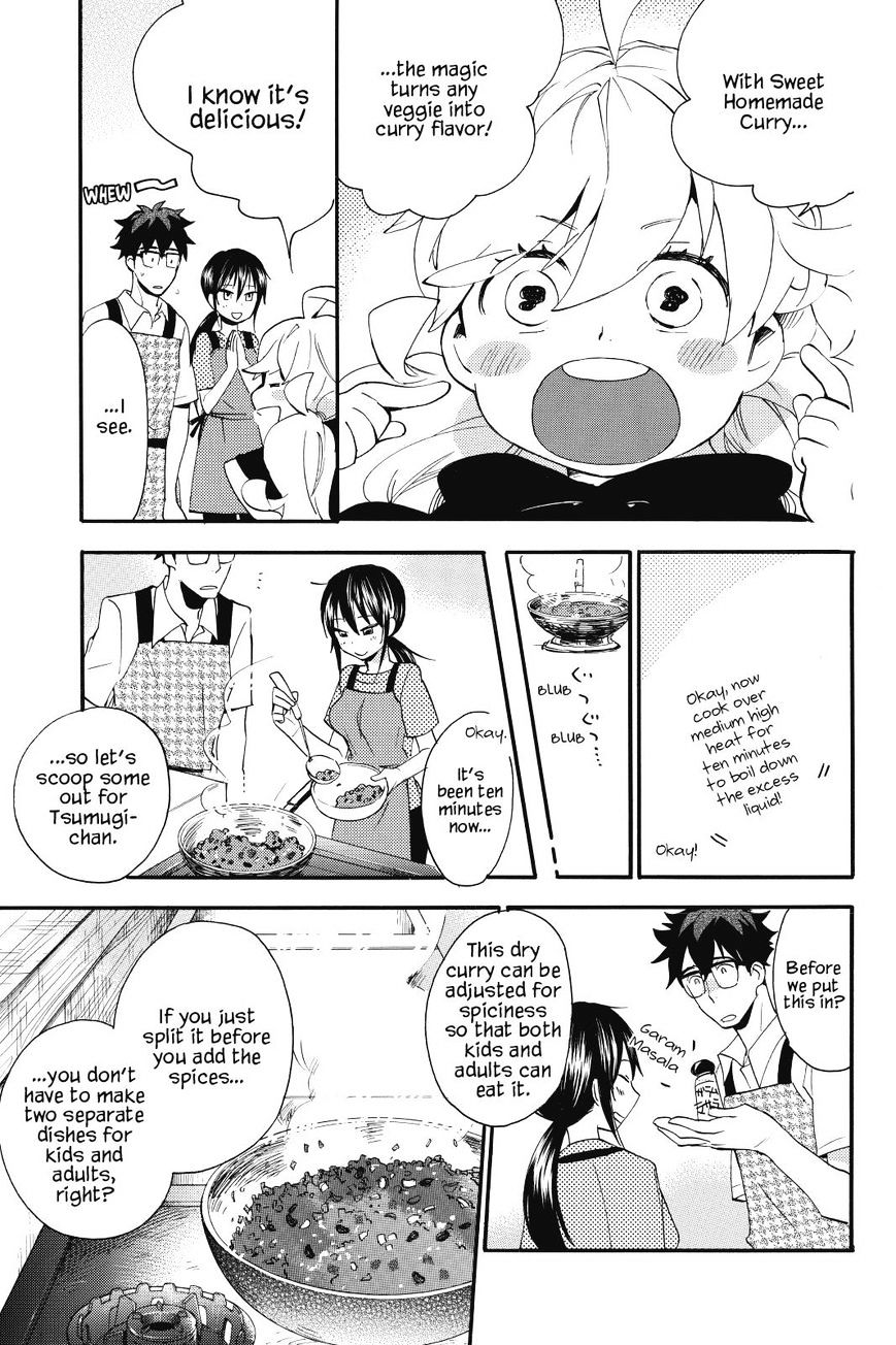 Amaama To Inazuma - Chapter 12 : Our Homemade Curry