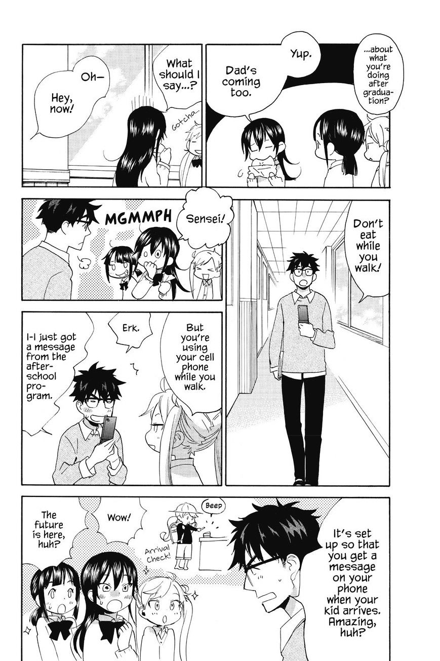 Amaama To Inazuma - Chapter 35 : Elementary School And School Lunch