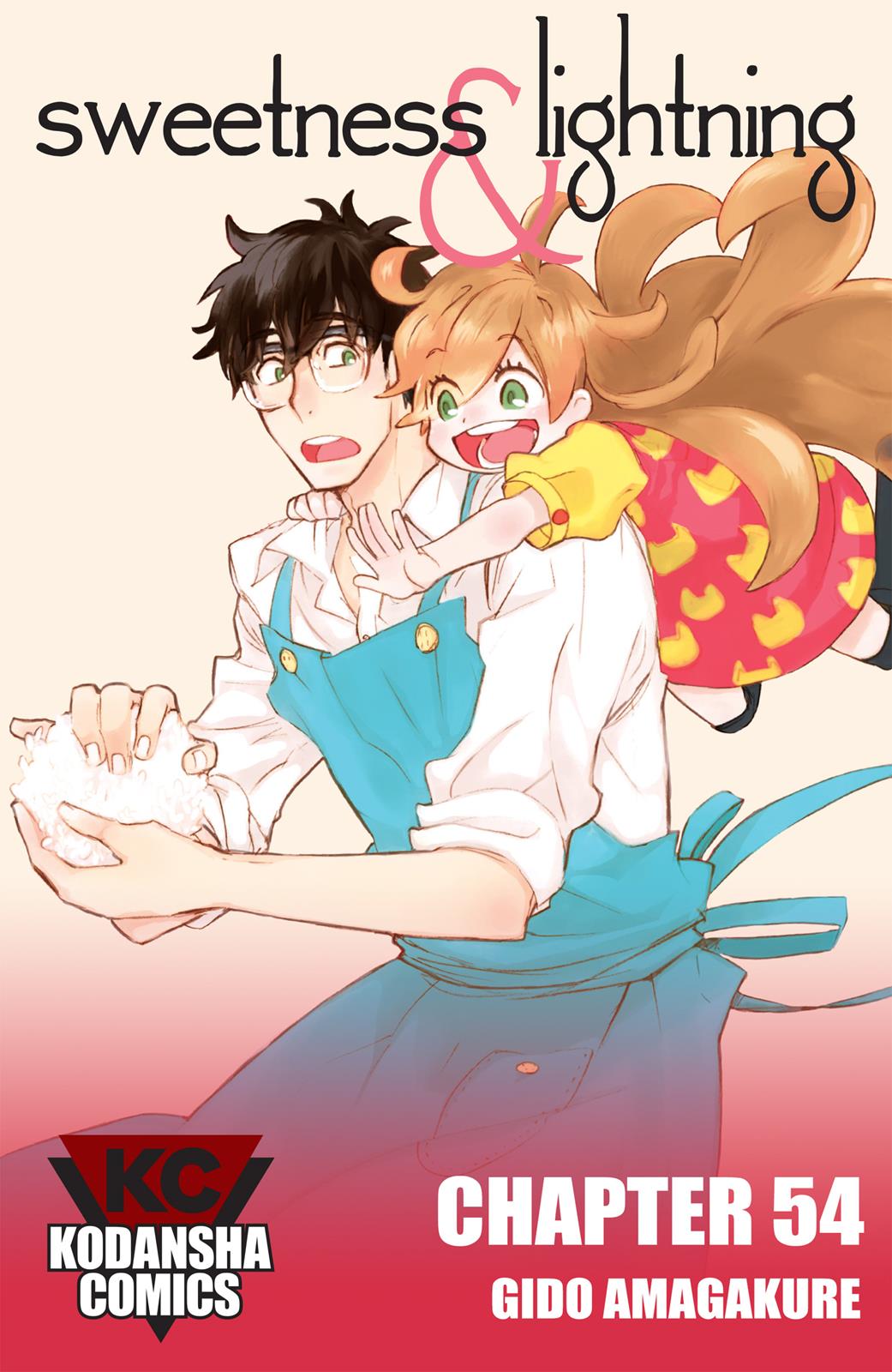 Amaama To Inazuma - Chapter 54