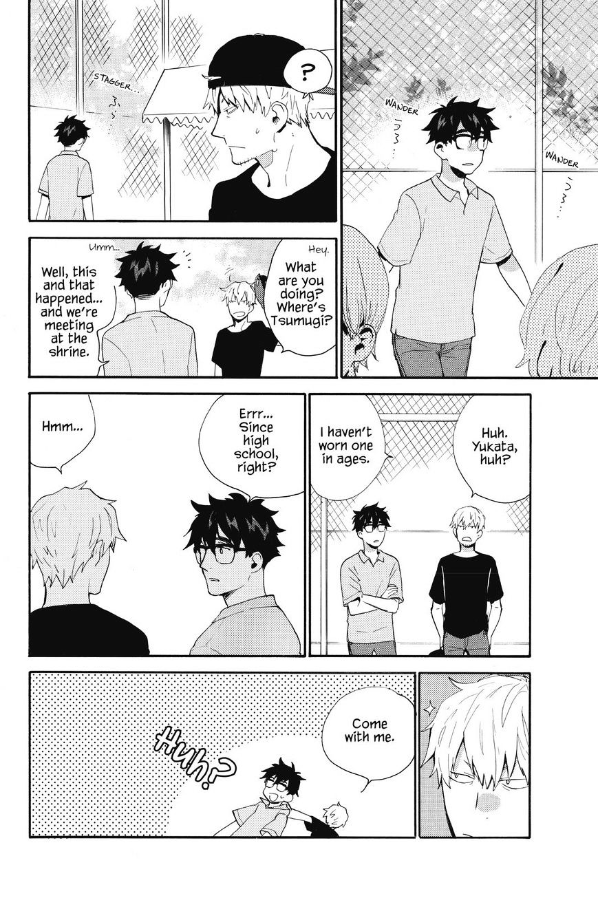 Amaama To Inazuma - Chapter 34.5 : Extra Episode 1 Yukata And Summer Nagashi-Soumen