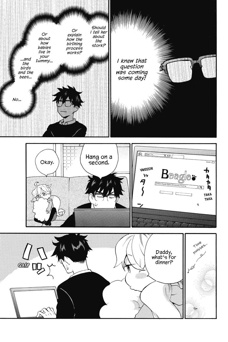 Amaama To Inazuma - Chapter 34.5 : Extra Episode 1 Yukata And Summer Nagashi-Soumen