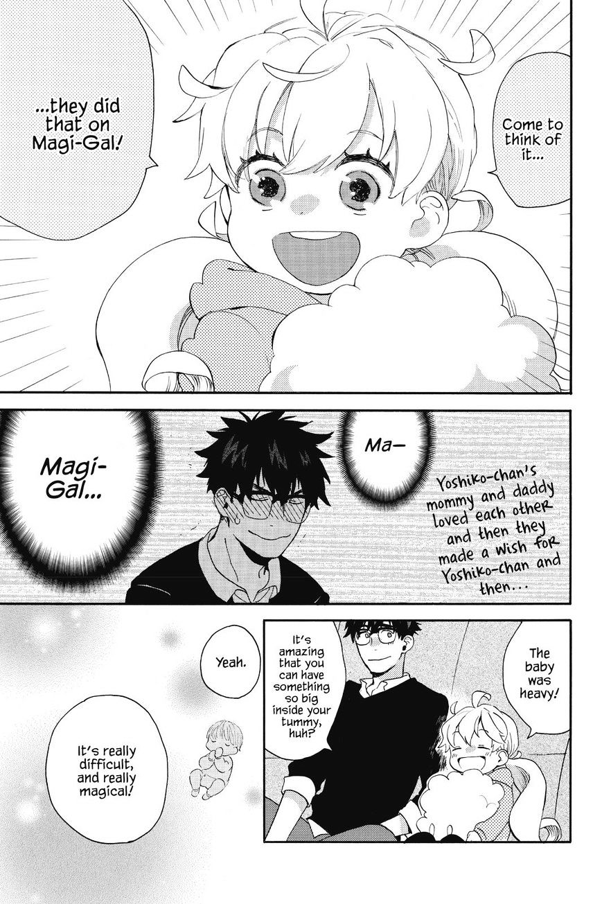 Amaama To Inazuma - Chapter 34.5 : Extra Episode 1 Yukata And Summer Nagashi-Soumen