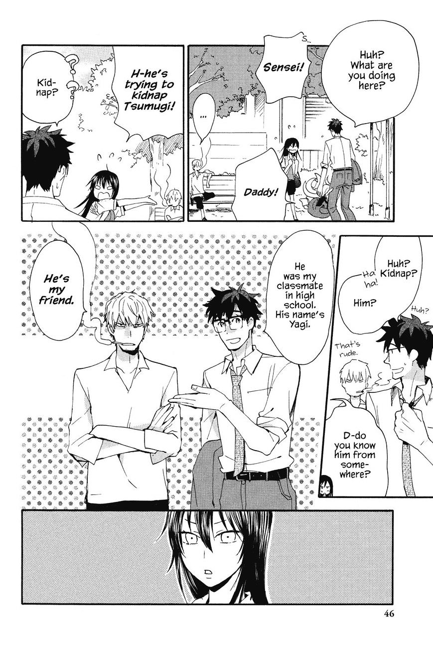 Amaama To Inazuma - Chapter 7 : Special Doughnuts On A Day Off