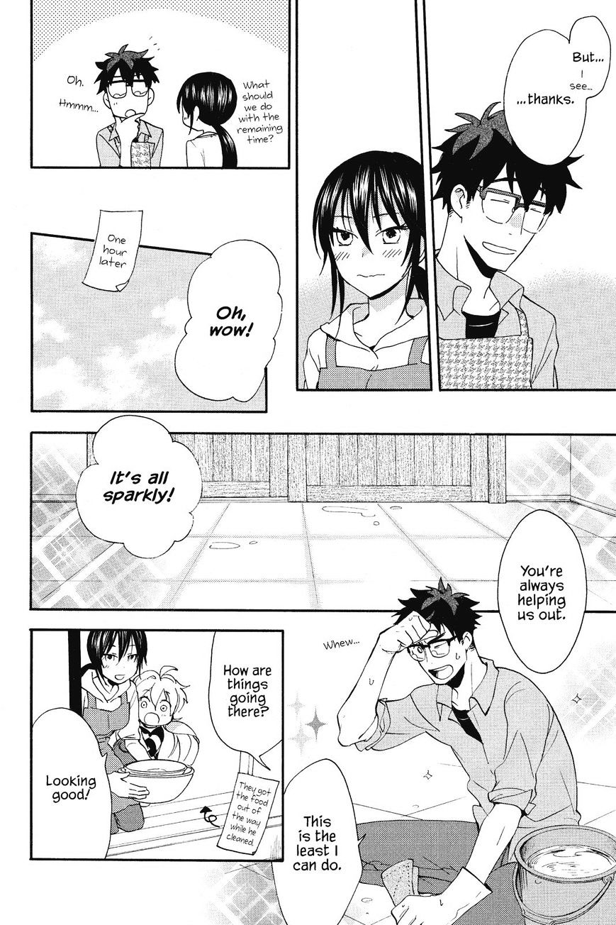 Amaama To Inazuma - Chapter 7 : Special Doughnuts On A Day Off