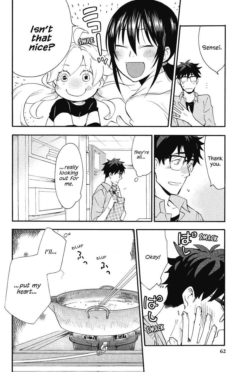 Amaama To Inazuma - Chapter 7 : Special Doughnuts On A Day Off