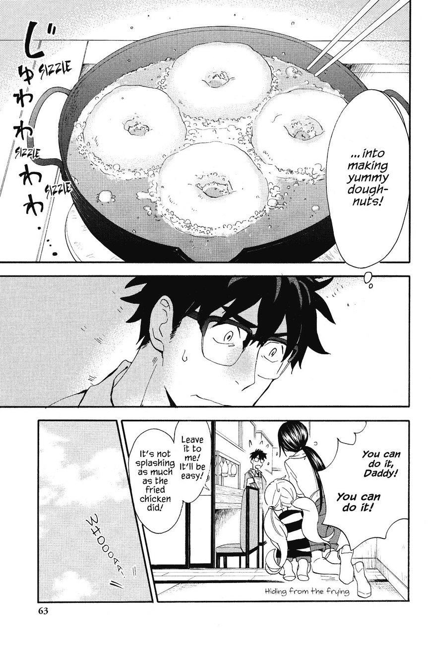 Amaama To Inazuma - Chapter 7 : Special Doughnuts On A Day Off