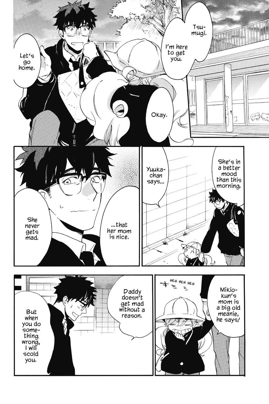 Amaama To Inazuma - Chapter 19 : Okonomiyaki Filled With Love