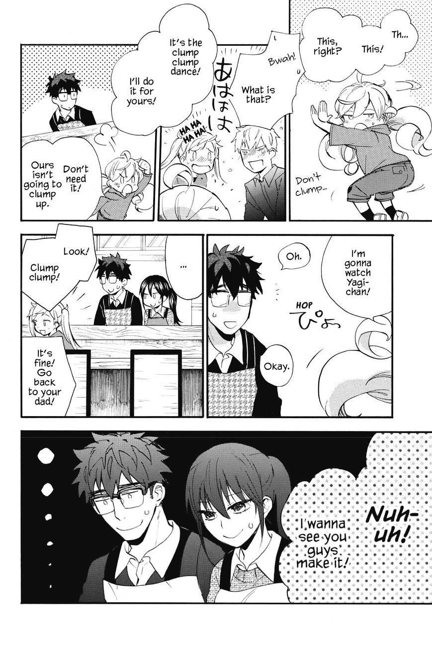 Amaama To Inazuma - Chapter 19 : Okonomiyaki Filled With Love