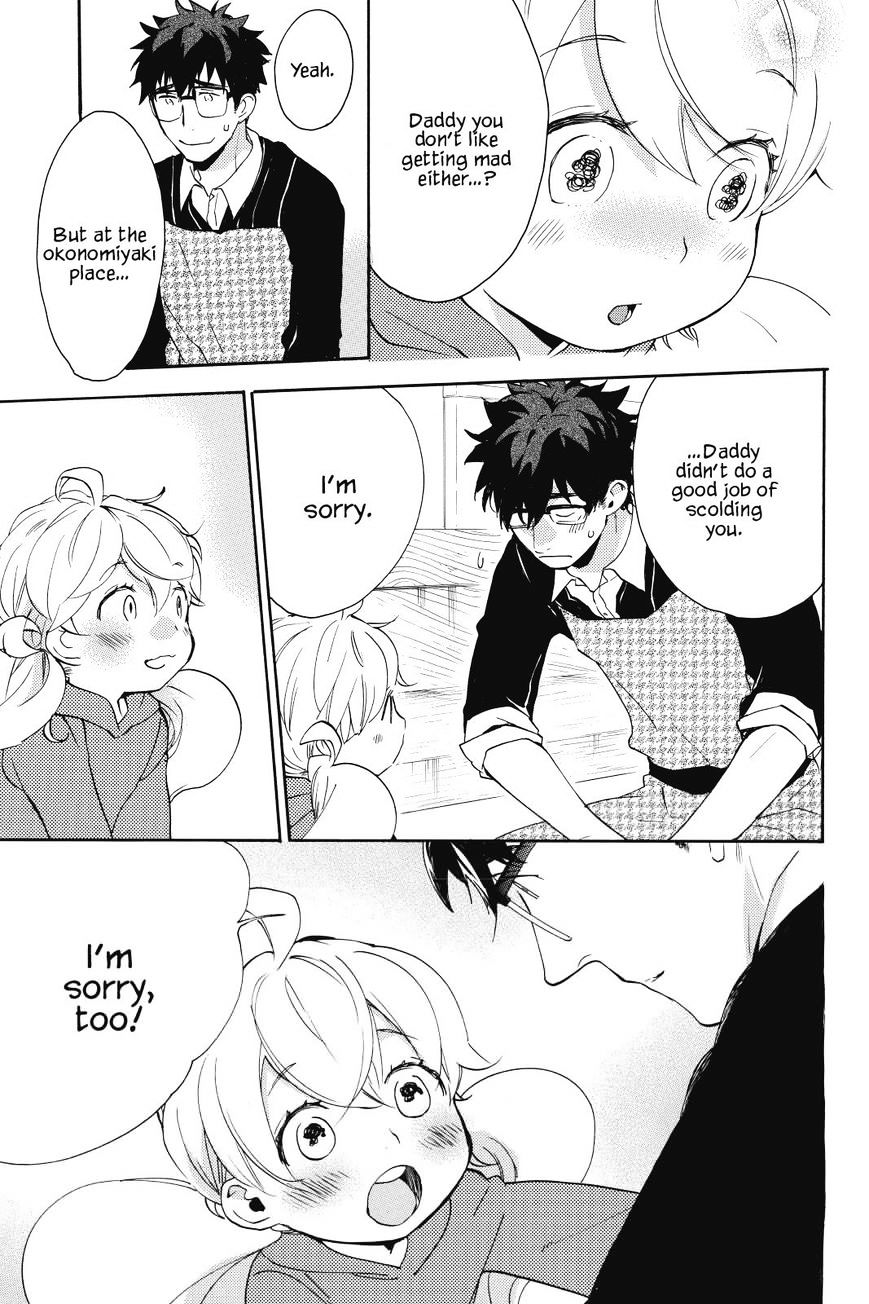 Amaama To Inazuma - Chapter 19 : Okonomiyaki Filled With Love