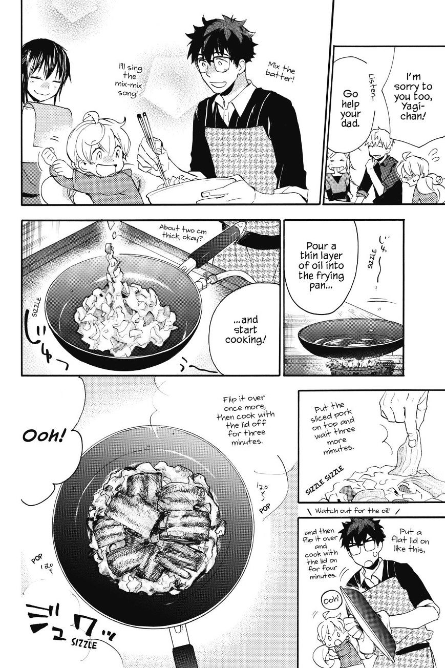 Amaama To Inazuma - Chapter 19 : Okonomiyaki Filled With Love