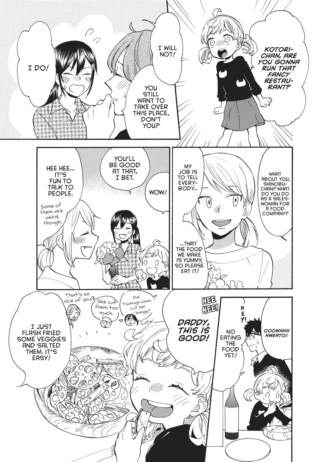 Amaama To Inazuma - Chapter 56.6