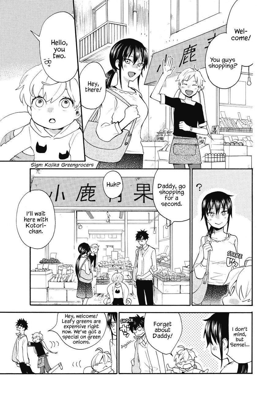 Amaama To Inazuma - Chapter 39 : A Cavity? And Homemade Mapo Tofu