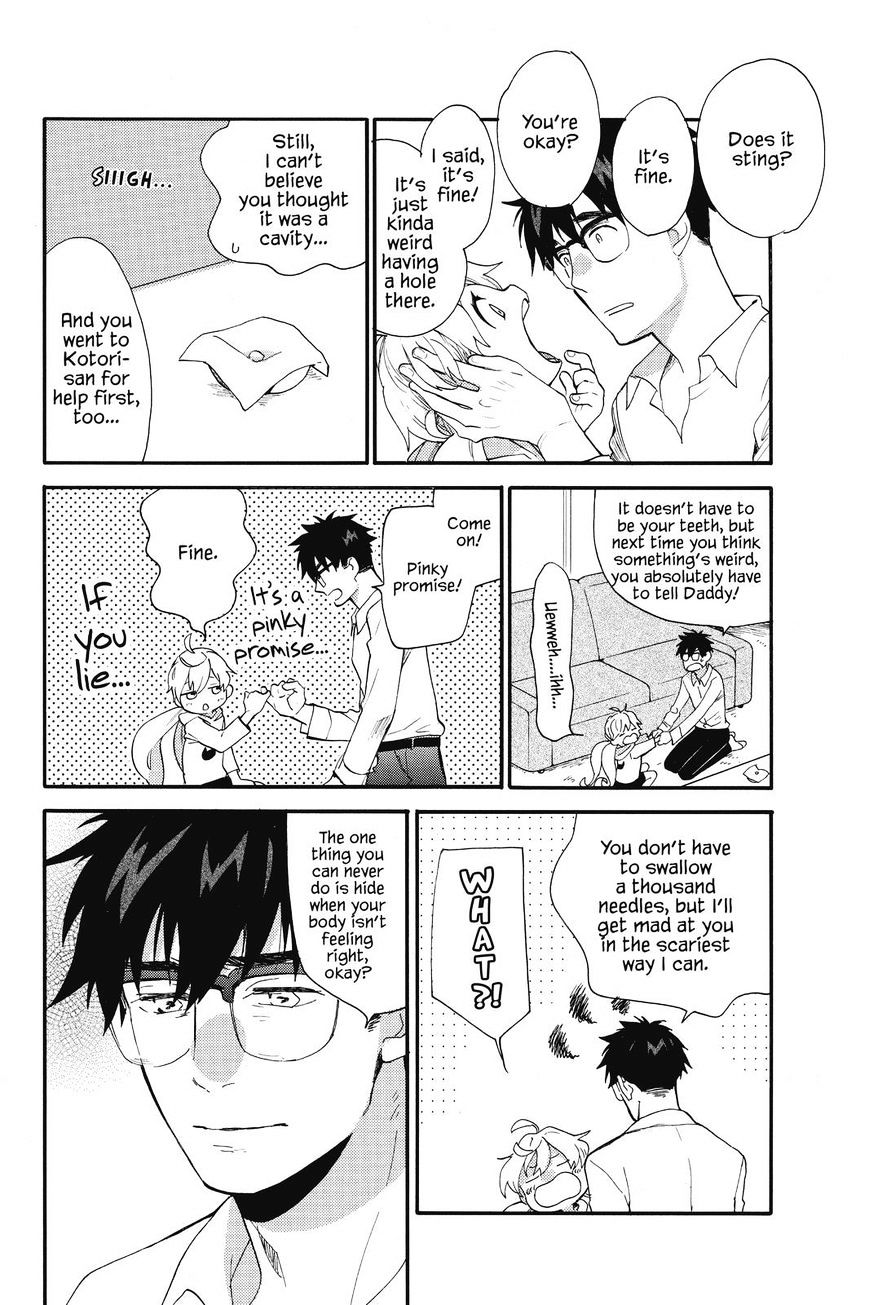 Amaama To Inazuma - Chapter 39 : A Cavity? And Homemade Mapo Tofu