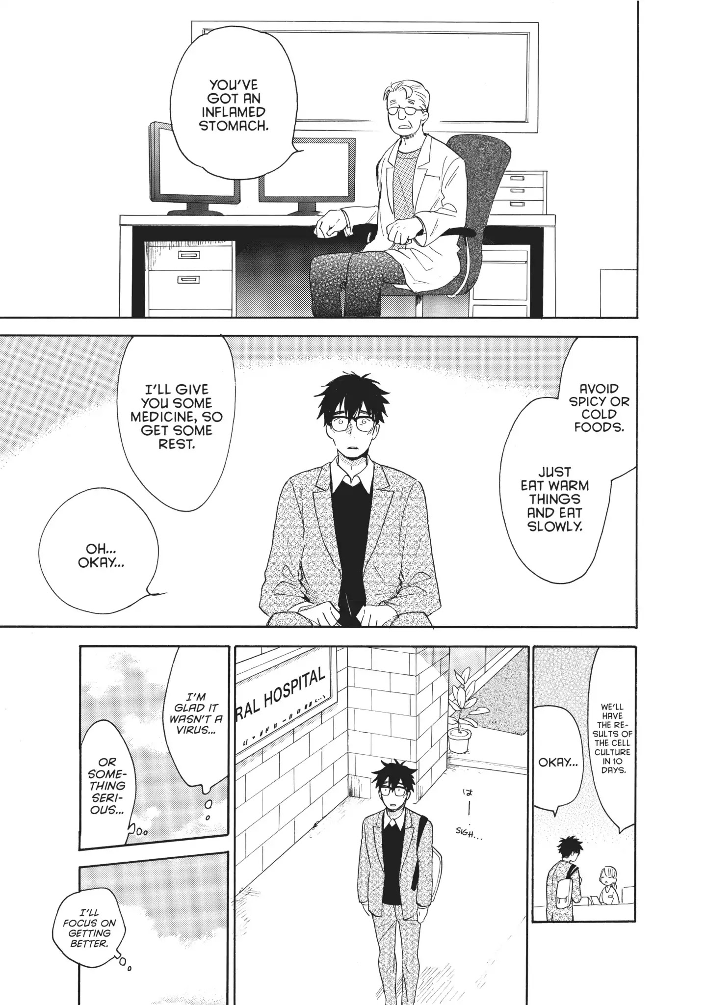 Amaama To Inazuma - Chapter 55: Cheer Up! Golden Fried Rice