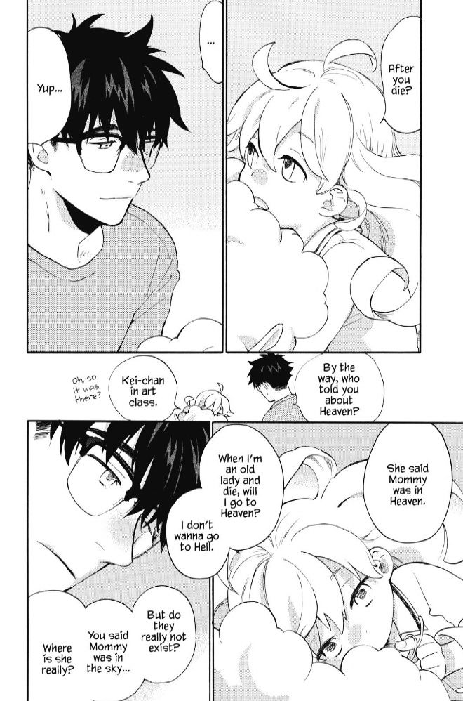 Amaama To Inazuma - Chapter 33 : Fluffy, Melty, Heavenly Oyako-Don