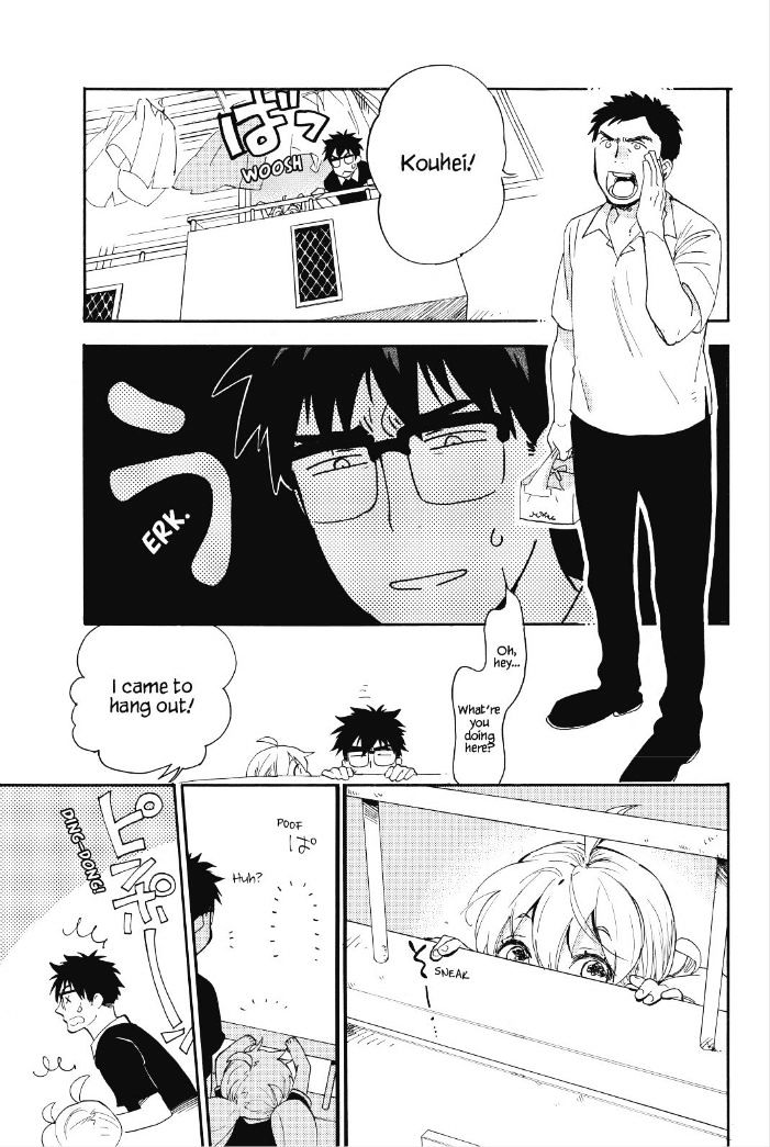 Amaama To Inazuma - Chapter 28 : Uncle & Sanma