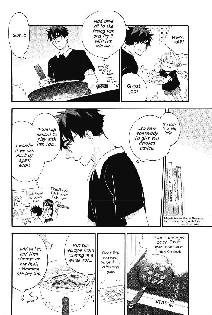 Amaama To Inazuma - Chapter 28 : Uncle & Sanma