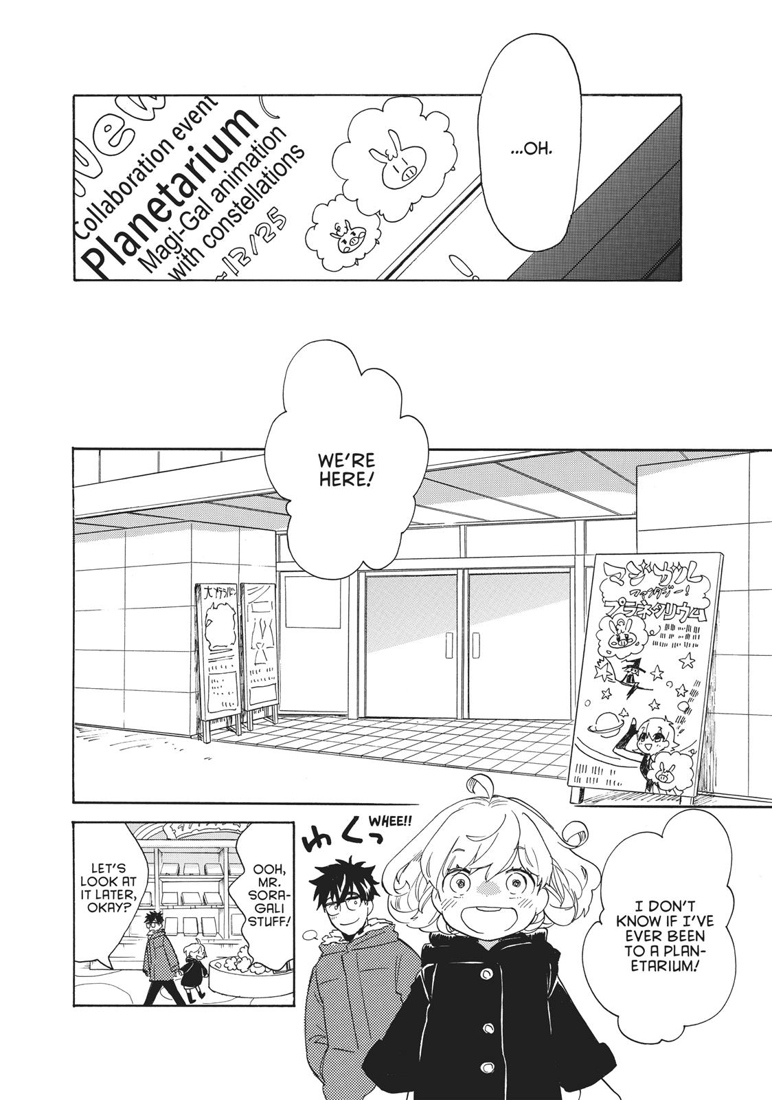 Amaama To Inazuma - Chapter 50