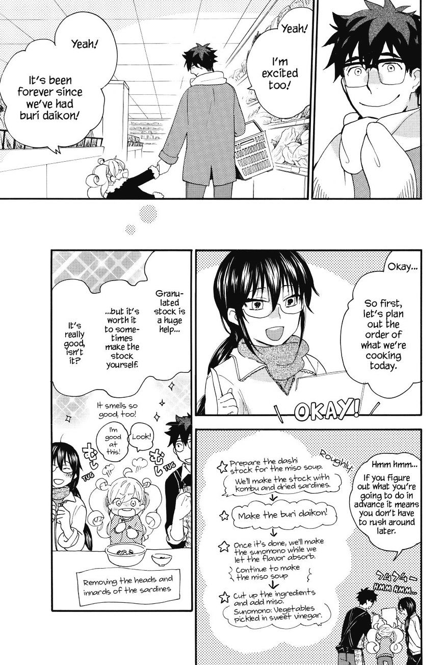 Amaama To Inazuma - Chapter 22 : It S Been A While, Buri Daikon