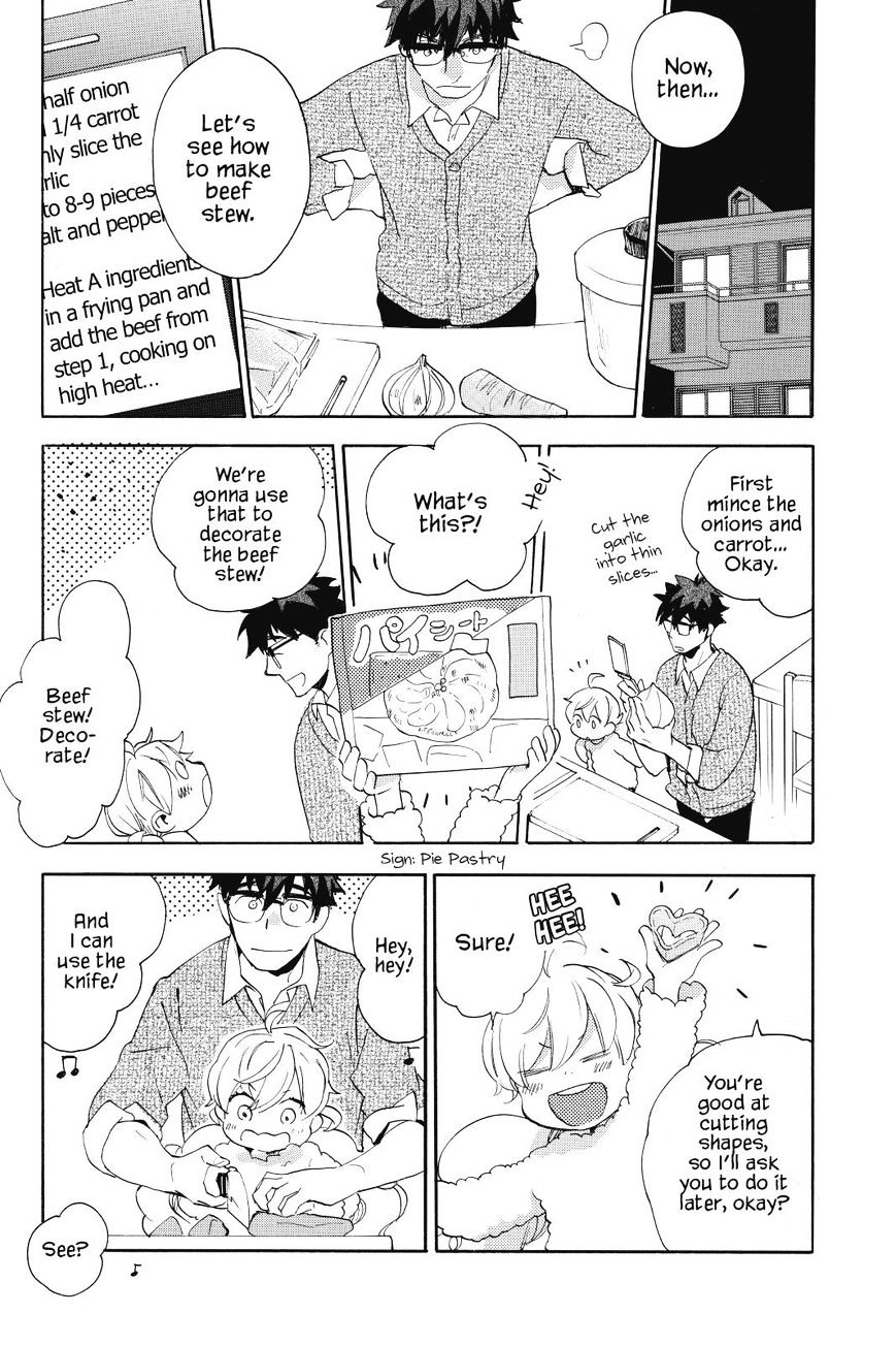 Amaama To Inazuma - Chapter 20 : Christmas And Beef Stew