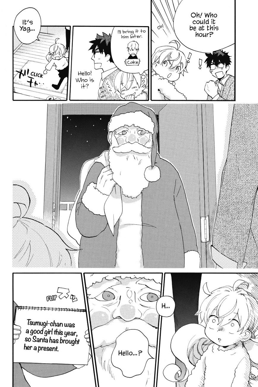 Amaama To Inazuma - Chapter 20 : Christmas And Beef Stew