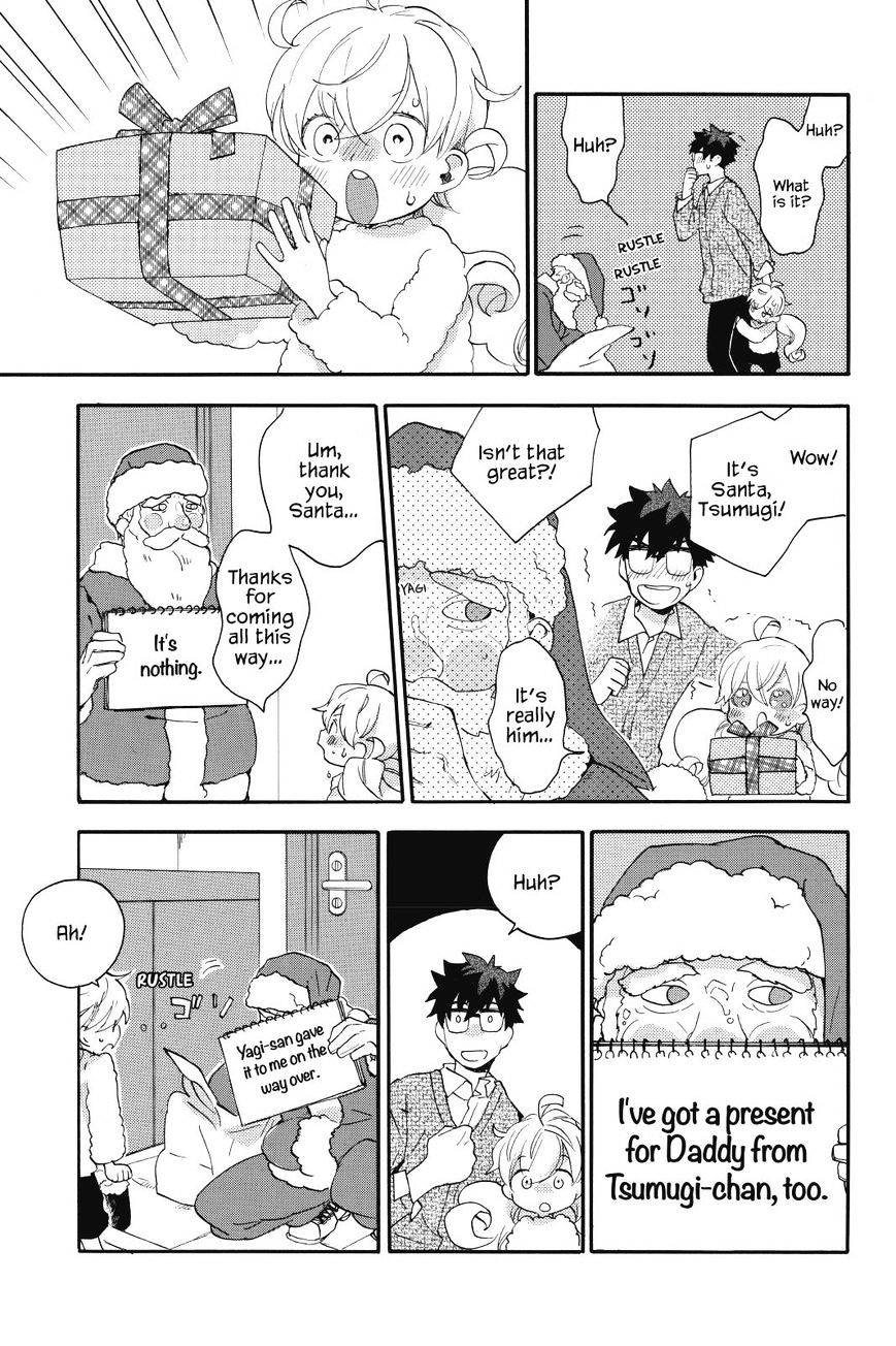 Amaama To Inazuma - Chapter 20 : Christmas And Beef Stew