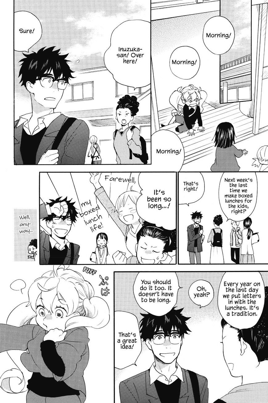 Amaama To Inazuma - Chapter 34 : Favorites Lunch With Shumai