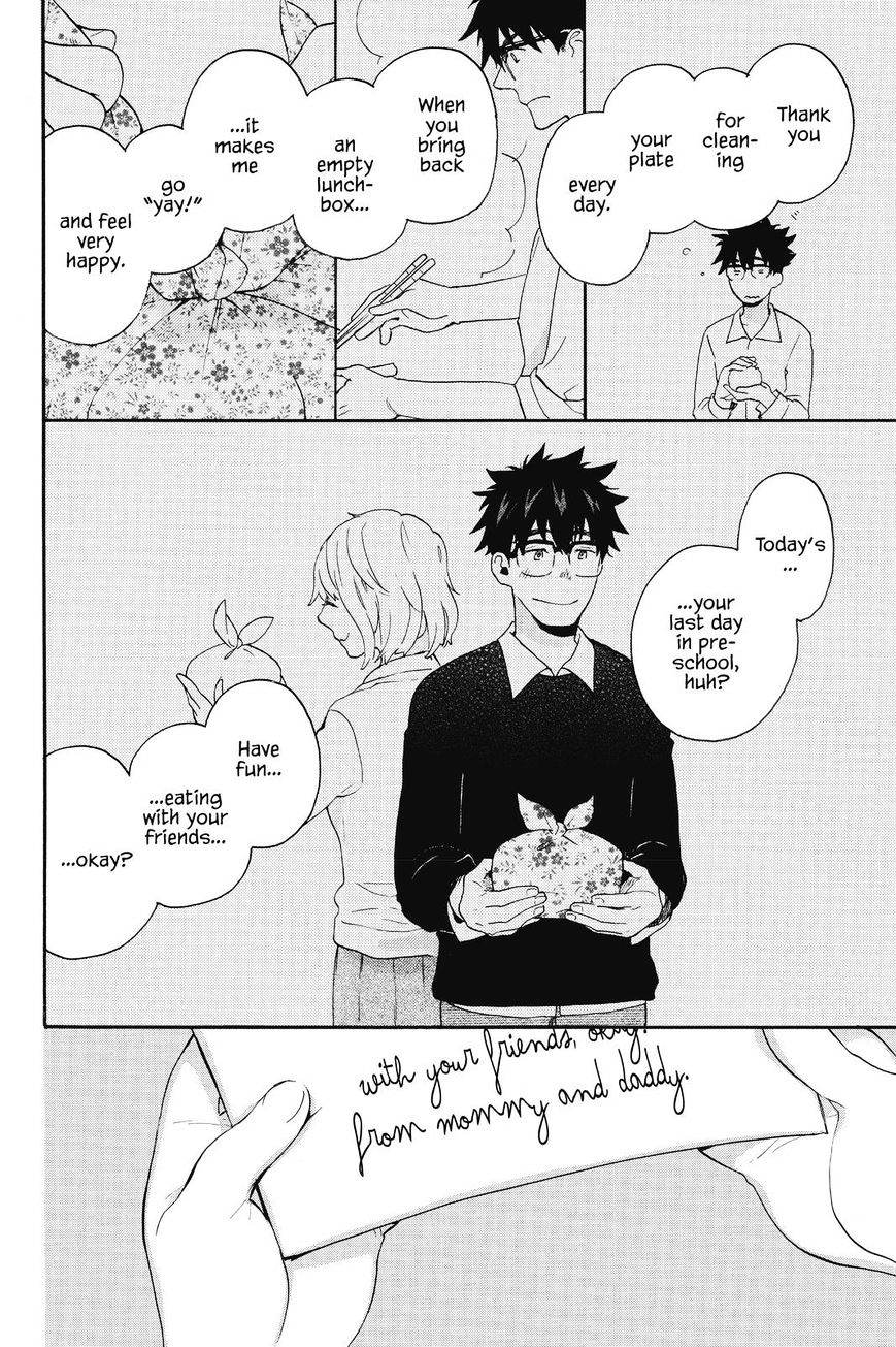 Amaama To Inazuma - Chapter 34 : Favorites Lunch With Shumai