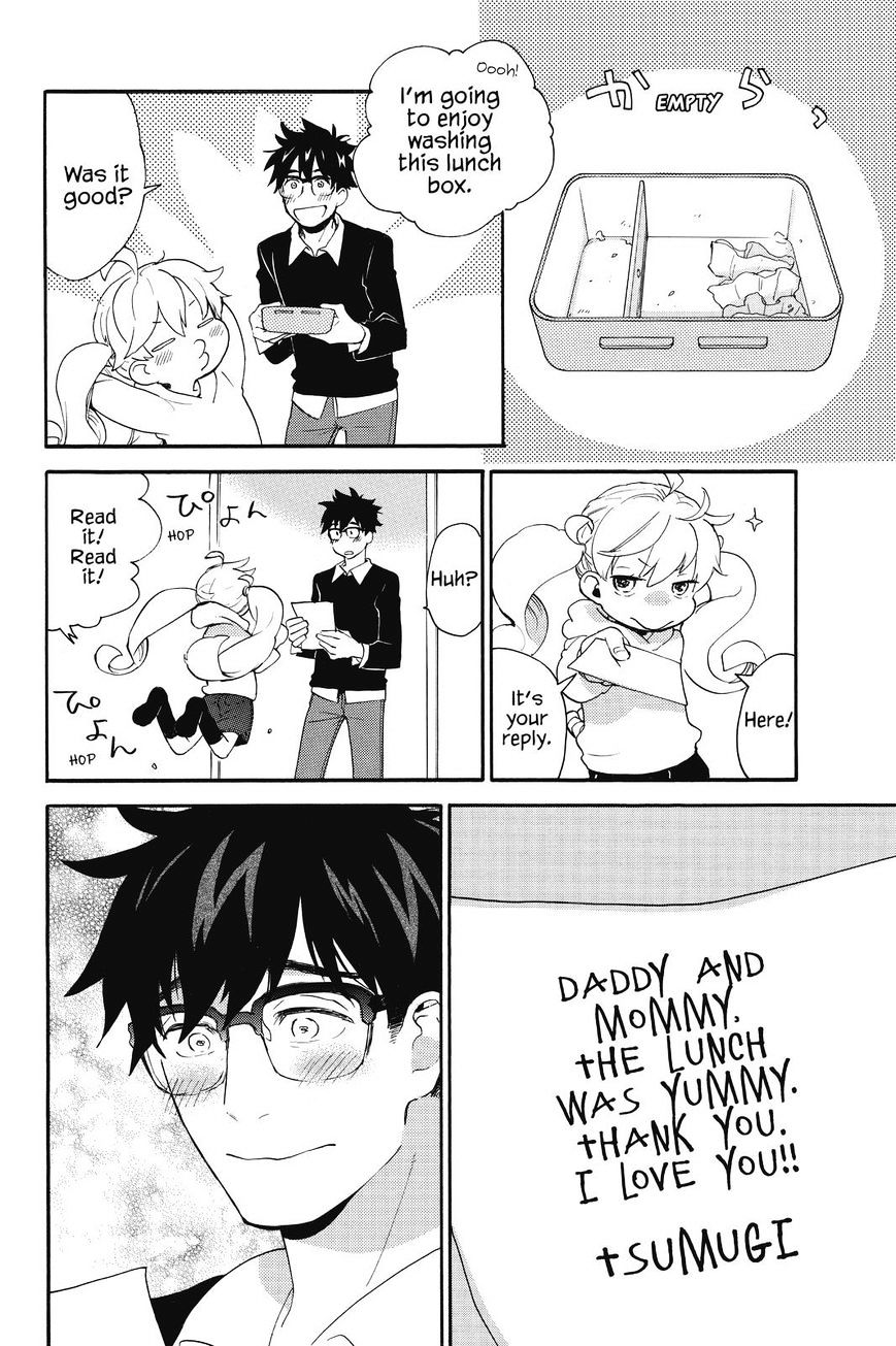 Amaama To Inazuma - Chapter 34 : Favorites Lunch With Shumai