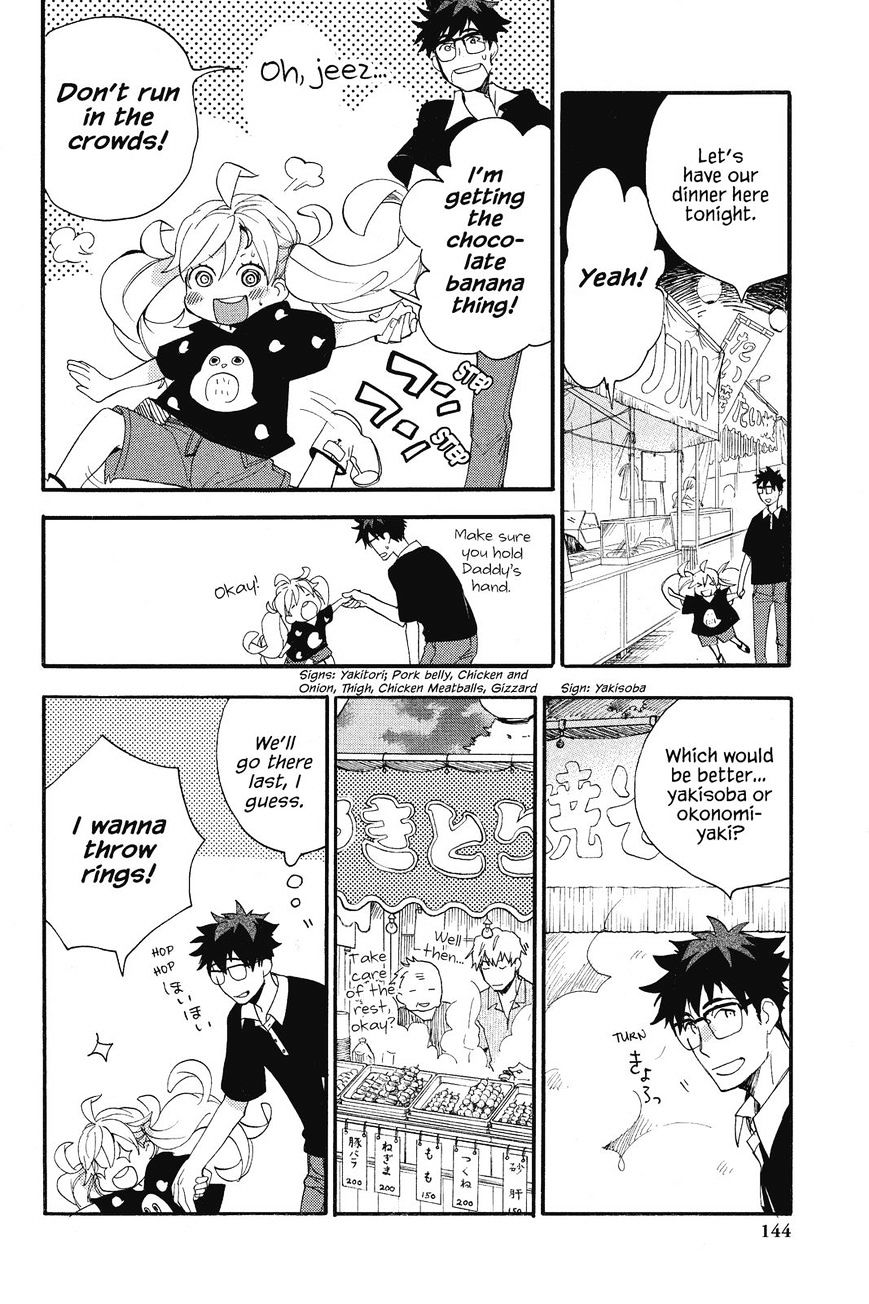 Amaama To Inazuma - Chapter 10 : Festivals And Goheimochi