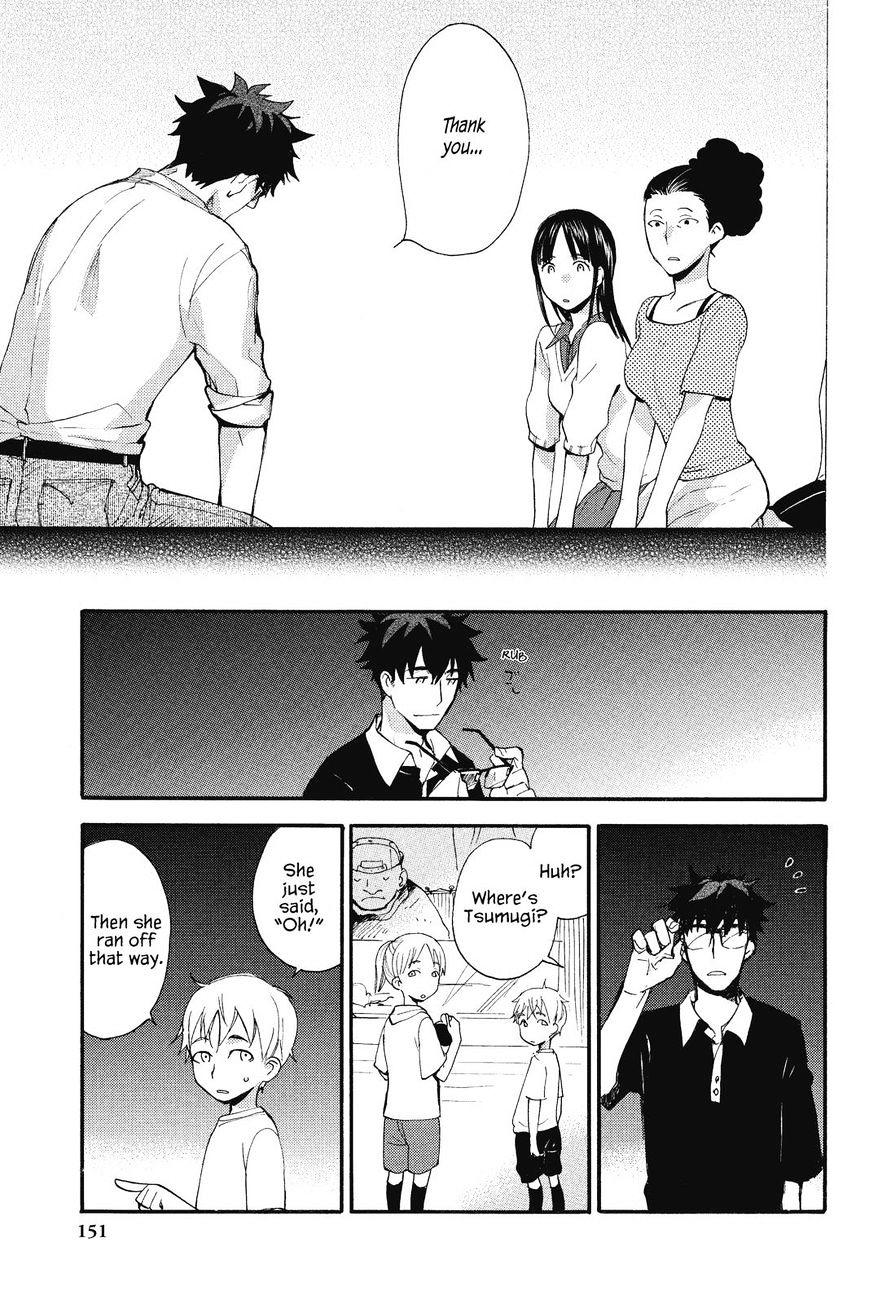 Amaama To Inazuma - Chapter 10 : Festivals And Goheimochi