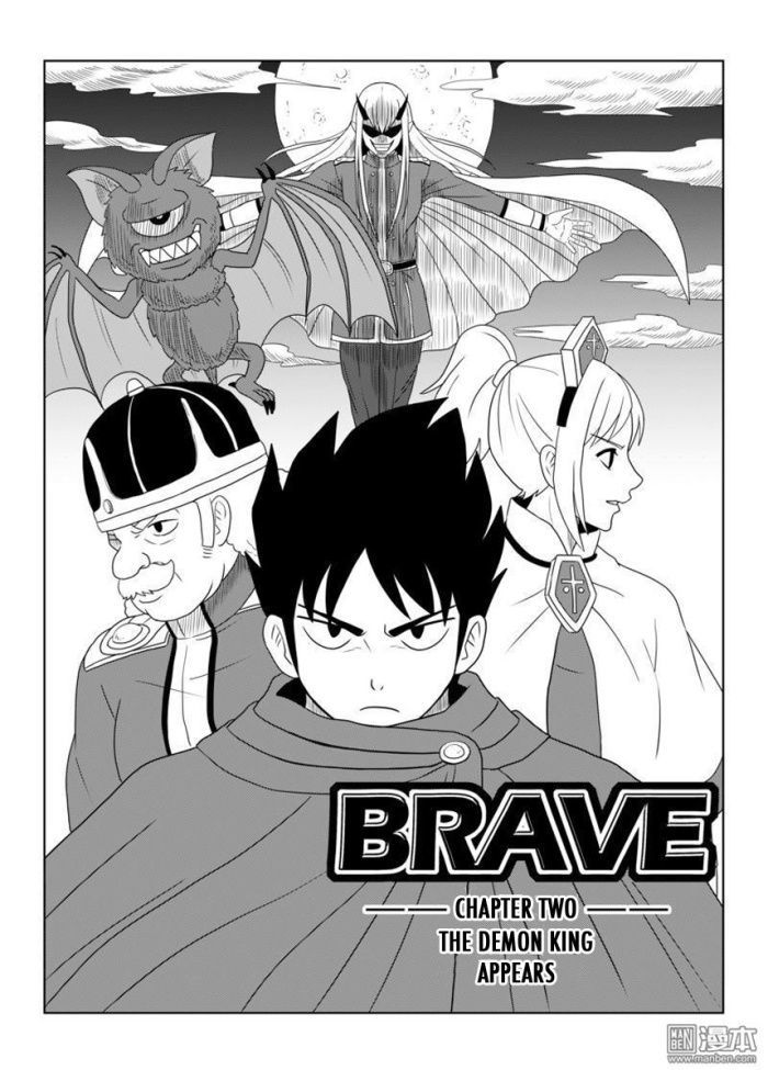 Brave - Chapter 2 : The Demon King Appears