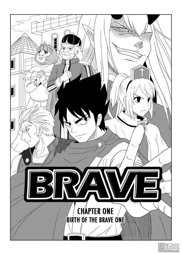 Brave - Chapter 1.1