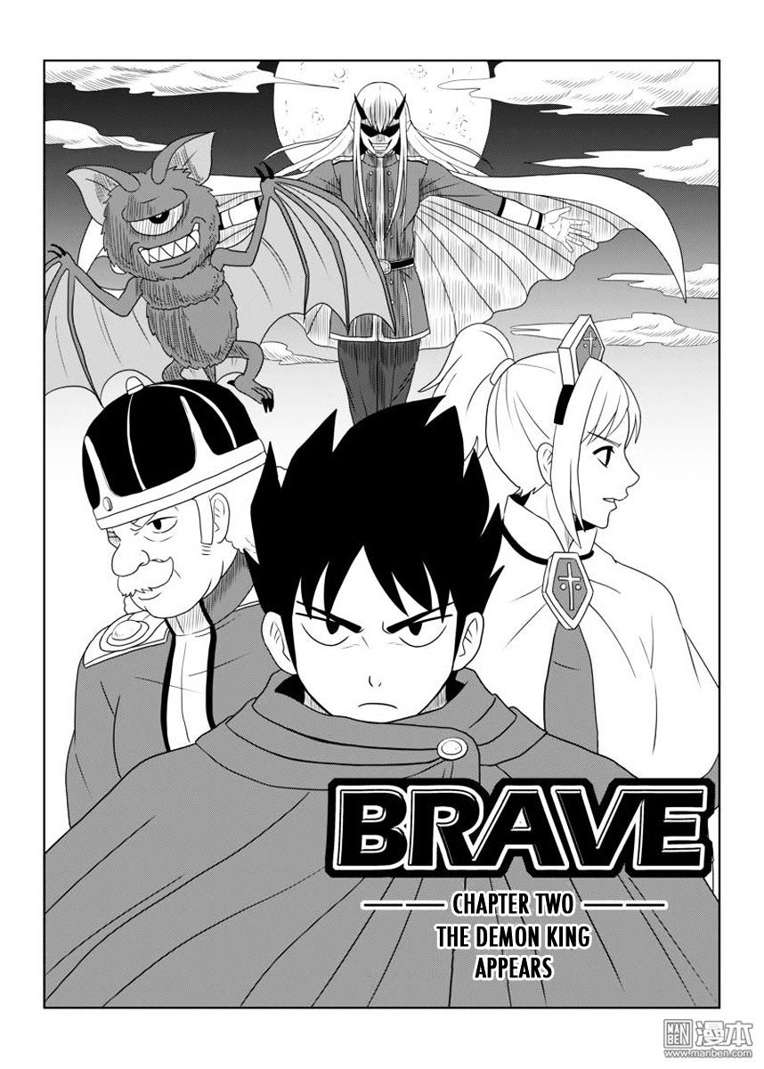 Brave - Chapter 2.1 : The Demon King Appears