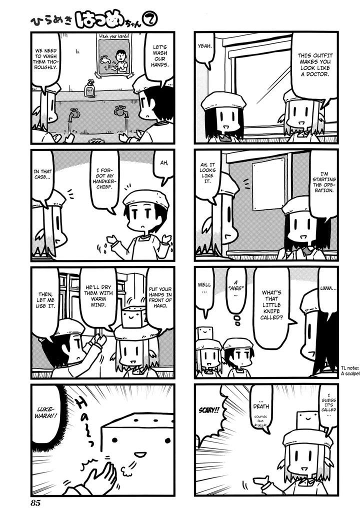 Hirameki Hatsume-Chan - Vol.2 Chapter 24 : School Lunch