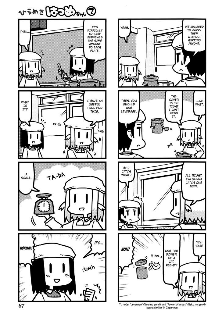 Hirameki Hatsume-Chan - Vol.2 Chapter 24 : School Lunch