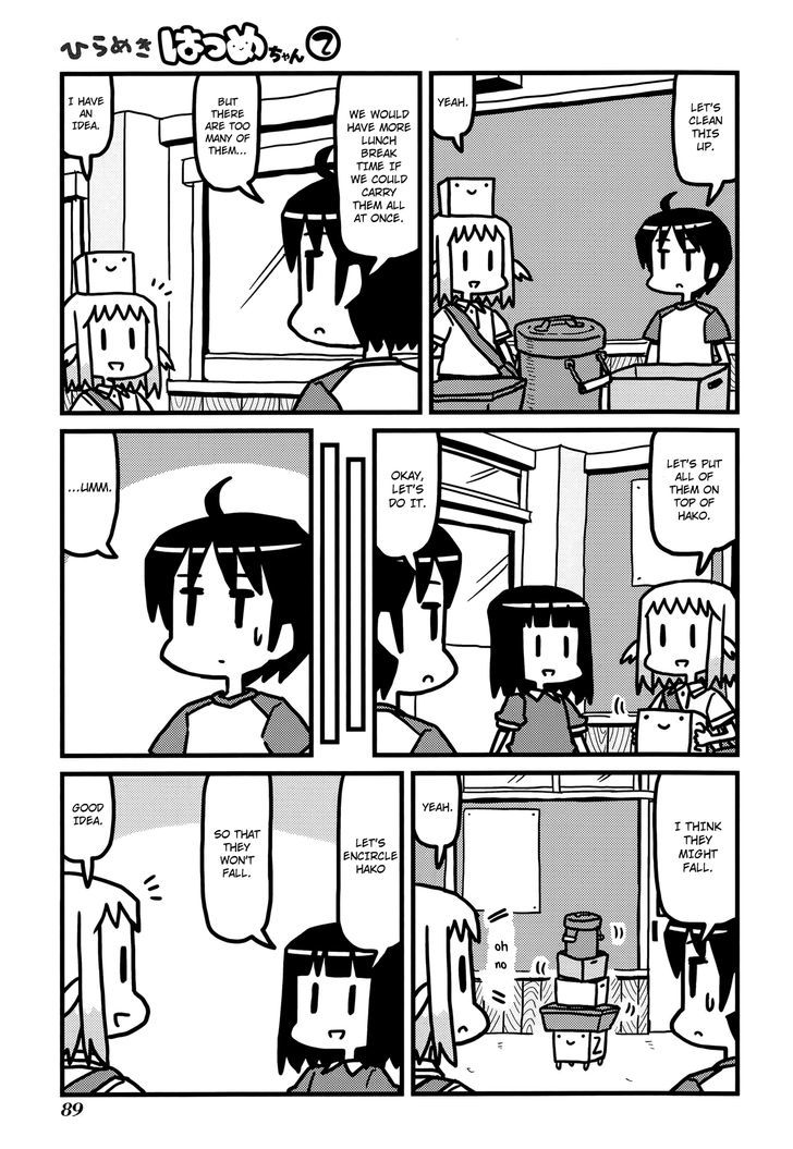 Hirameki Hatsume-Chan - Vol.2 Chapter 24 : School Lunch