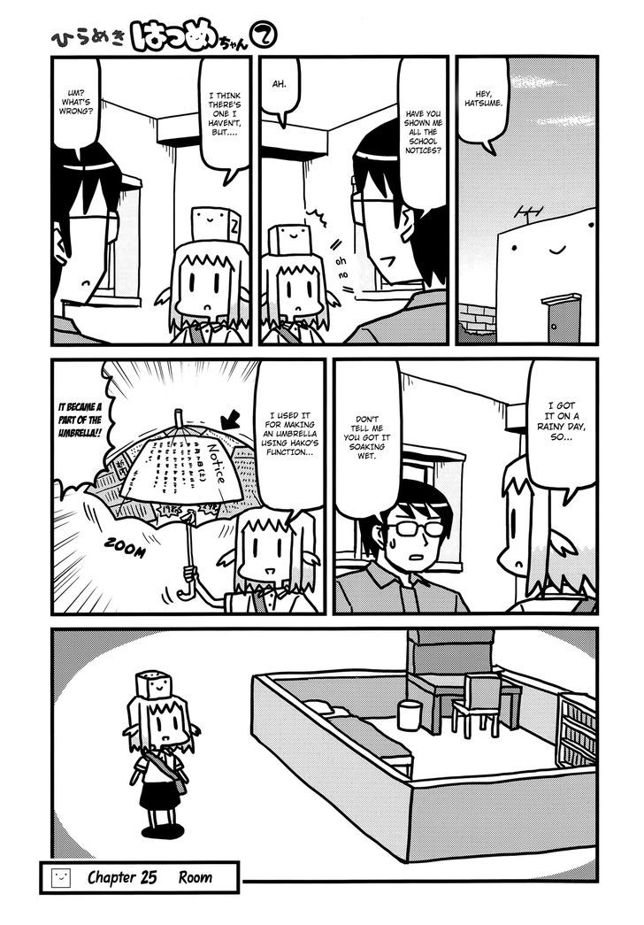 Hirameki Hatsume-Chan - Vol.2 Chapter 25 : Room