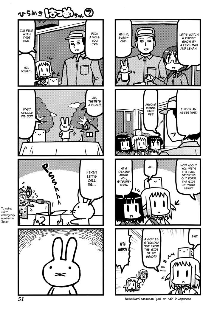 Hirameki Hatsume-Chan - Vol.2 Chapter 20 : Fire Drill