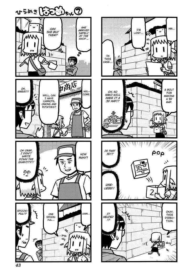 Hirameki Hatsume-Chan - Vol.2 Chapter 19 : Shopping