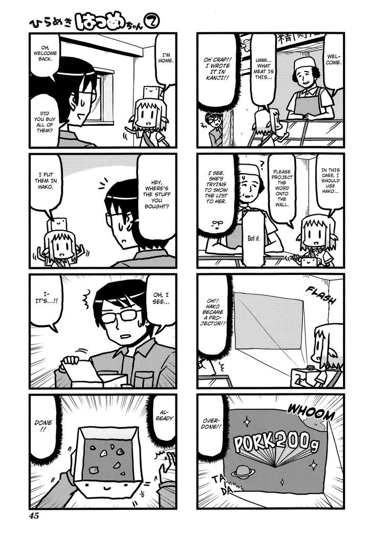 Hirameki Hatsume-Chan - Vol.2 Chapter 19 : Shopping